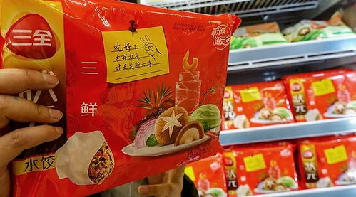 速冻食品与酱油公司股价连创新高 消费变革下的行业机遇