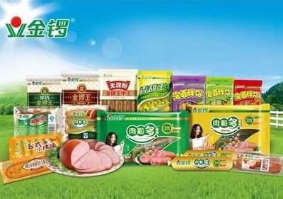 金锣创新开发产品 打造肉质食品健康力