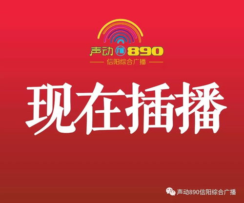 信阳市市场监管局与市消协联合提醒 食品销售与消费需注重“五防”