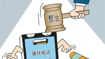 关于进一步加强保健食品生产经营企业电话营销行为管理的公告